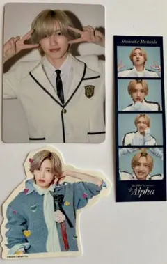 【なにわ男子】道枝駿佑 トレーディングカード、シール