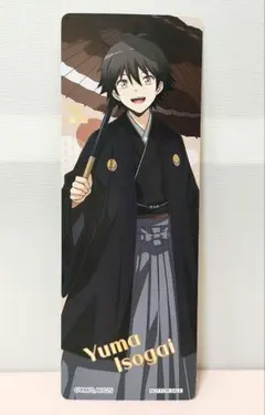 暗殺教室　アニメイト特典　磯貝悠馬