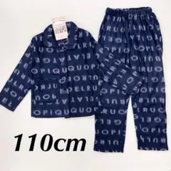パジャマ140 女の子