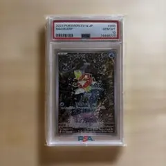 B*u様 【PSA10】 コイキング AR ポケモン PSA10鑑定済〕コイキング【AR】{080/073}