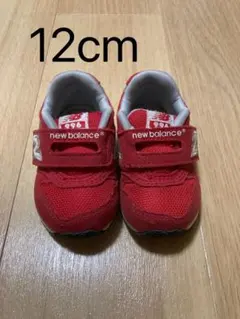 美品New Balance 996 レッド 12センチ
