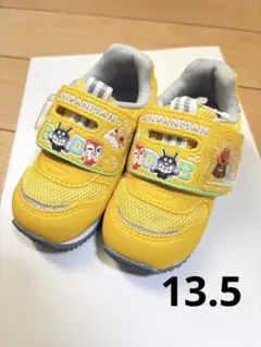 【新品】アンパンマン　シューズ　13.5㎝　イエロー　ムーンスター