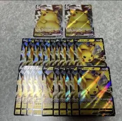 ポケモンカード　ピカチュウVMAX ピカチュウV RRR RR まとめ売り