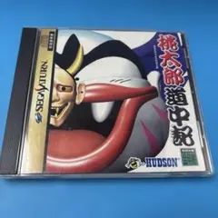 桃太郎道中記 セガサターン ソフト HUDSON SOFT