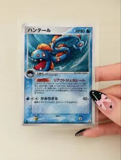 2枚 ポケモンカード ハンテール 028/070 | Mercari