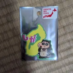 Item thumbnail for item a64d2bbc-9efa-4a97-9787-e3de34375f06