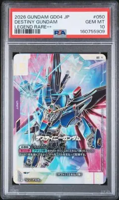 2026年最新】デスティニーガンダム LR++の人気アイテム - メルカリ