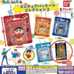 クレヨンしんちゃん ミニチュアパッケージコレクション2 GOLDアクション仮面