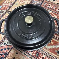 中古】ストウブ ナス オーベルジン 22センチ - メルカリ