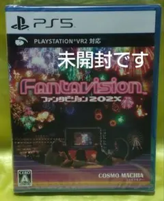 PS5 ファンタビジョン202X 通常版【未開封】