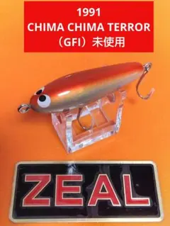 2026年最新】ZEA zealの人気アイテム - メルカリ