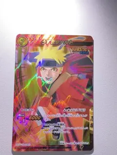 ミラバト ナルトカード　疾風伝 PNR-02 プロモ　うずまき ナルト 超希少】ミラバト ナルトカード 疾風伝 PNR-02 プロモ うずまき ナルト