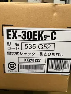 三菱電機 EX-30EK9-C 1台 - メルカリ