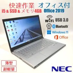 美品✨初心者✨超大画面・DVD・オフィス✨すぐ使えるノートパソコン