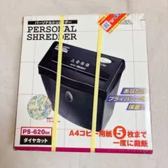 ♥️パーソナルシュレッダーES525CDK.新品未使用品♥️ ♥️パーソナルシュレッダーES525CDK.新品未使用品♥️ - メルカリ