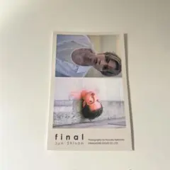 Item thumbnail for item d0f607c1-13b1-48b1-993b-bda48ca2496c