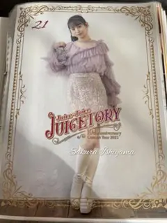 2026年最新】ピンポス juice=juiceの人気アイテム - メルカリ