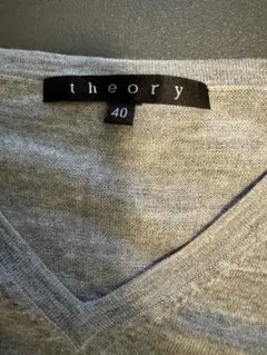 Theory メンズVネックニット グレー サイズ40のサムネイル
