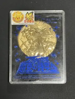 2026年最新】ポケモン 映画 メダルの人気アイテム - メルカリ