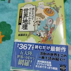 ゆゆゆゆー様 リクエスト 2点 まとめ商品