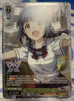 2026年最新】FIND YOUR WIND! 北上麗花 SPの人気アイテム - メルカリ