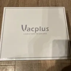 【新品】 Vacplus 圧縮袋　手動ポンプ 衣類 布団 寝具収納