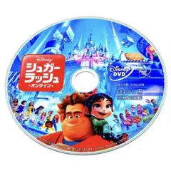 シュガー・ラッシュ:2ムービー・コレクション〈4枚組〉 未開封 - メルカリ