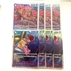 ドンキホーテ・ドフラミンゴSR4枚　ロシナンテ　4枚