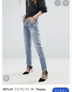 百貨店購入リプレイREPLAY MARTY デニム 25