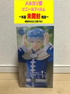 2026年最新】葬送のフリーレン Trio-Try-iT Figure ヒンメルの人気