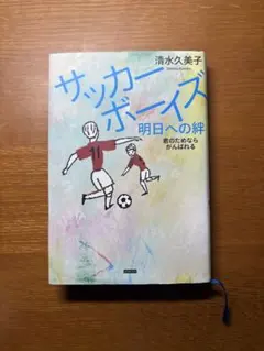 Item thumbnail for item 8b873f38-e28f-43d7-bd72-f123fed4e429