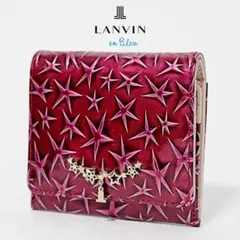 新品訳 ランバンオンブルー エナメルレザー ボックス型小銭入れフラップ折り財布