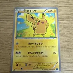 ニ*ろ様 ポケモンカード ピカチュウ 011/109 - メルカリ