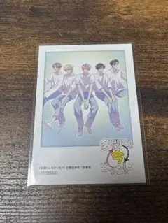 多聞くん今どっち⁉︎ アニメイト特典 非売品