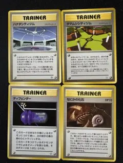 ポケモンカード トレーナーカード4枚セット