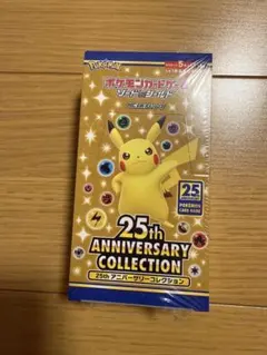 2026年最新】25th anniversary collection 未開封の人気アイテム
