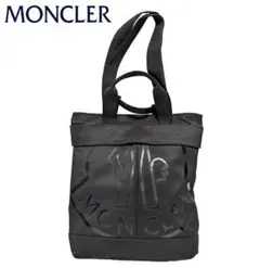 新品　MONCLER　モンクレール　CUT TOTE SMALL　トートバッグ