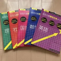 2025年最新】最短合格メソッドの人気アイテム - メルカリ