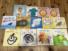 子供向け絵本セット まとめ売り　こどもチャレンジぷち　こどものとも012