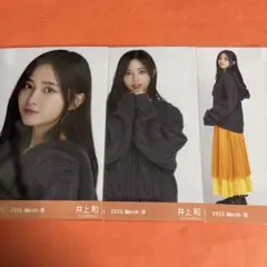 ろくすけ様 リクエスト 2点 まとめ商品