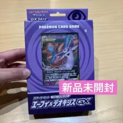 エーフィ&デオキシスGX デッキ 未開封 スターターセット - メルカリ