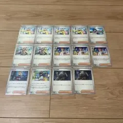 ポケカ　サポート　ナンジャモ等