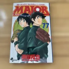 Item thumbnail for item 8d0ec261-2472-4fd2-863a-c22f21f29318