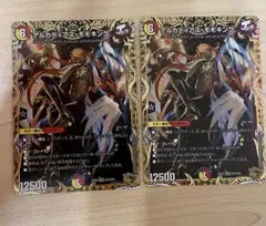 2026年最新】アルカディアスモモキング ゴールドの人気アイテム - メルカリ