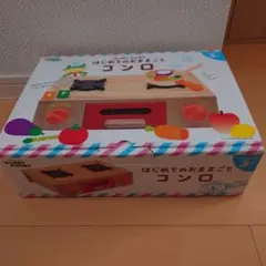 WOODY PUDDY はじめてのおままごと コンロ 木製玩具のサムネイル