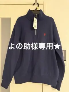 POLO RALPH LAUREN ジップアップ トップス