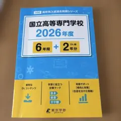 2026年最新】高専テキストシリーズの人気アイテム - メルカリ
