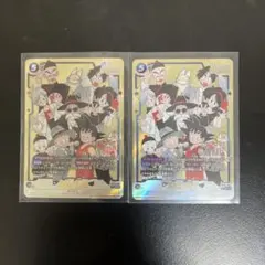 フュージョンワールド ドラゴンボールカード マンガブースター2 孫悟空少年期2枚