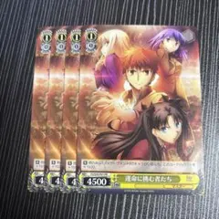 ヴァイスシュヴァルツ FATE PR 3枚 - メルカリ