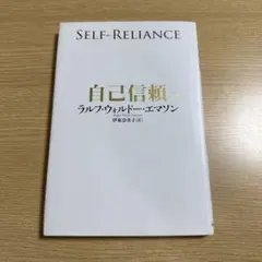 臼井式レイキ参考書 初級 Usui Reiki Level 1 - メルカリ